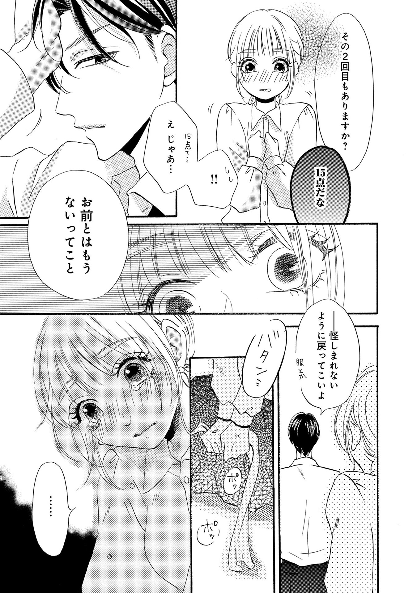 P32