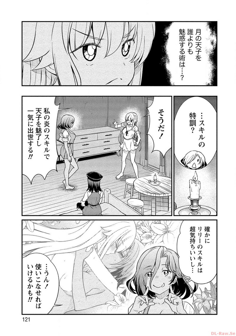P11