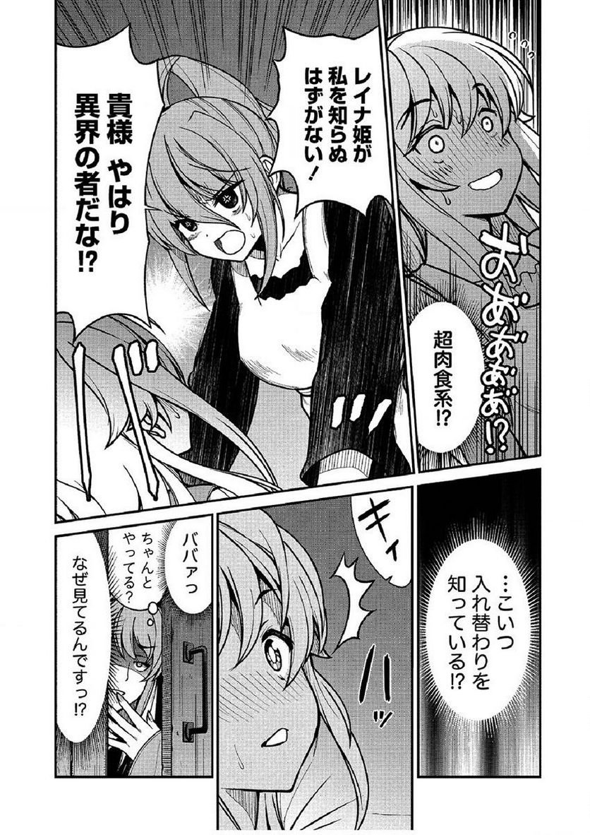 P11