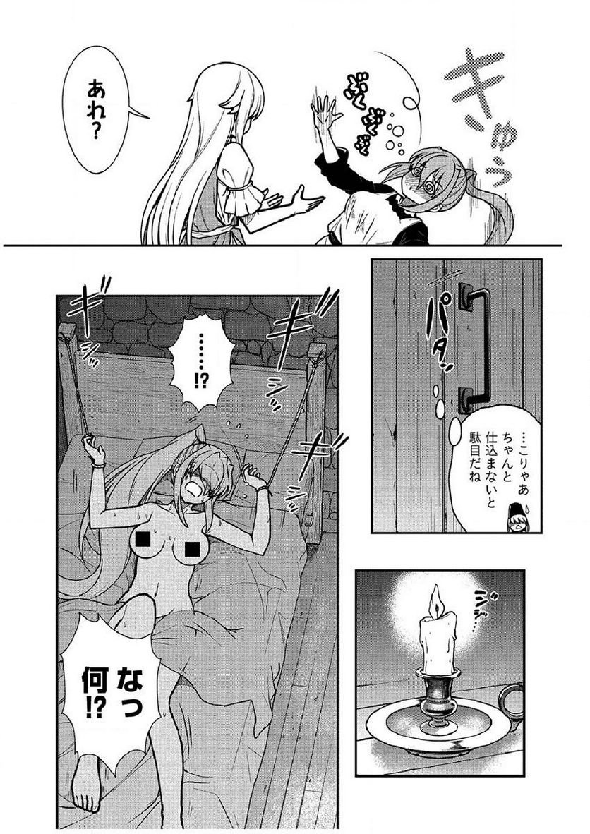 P13