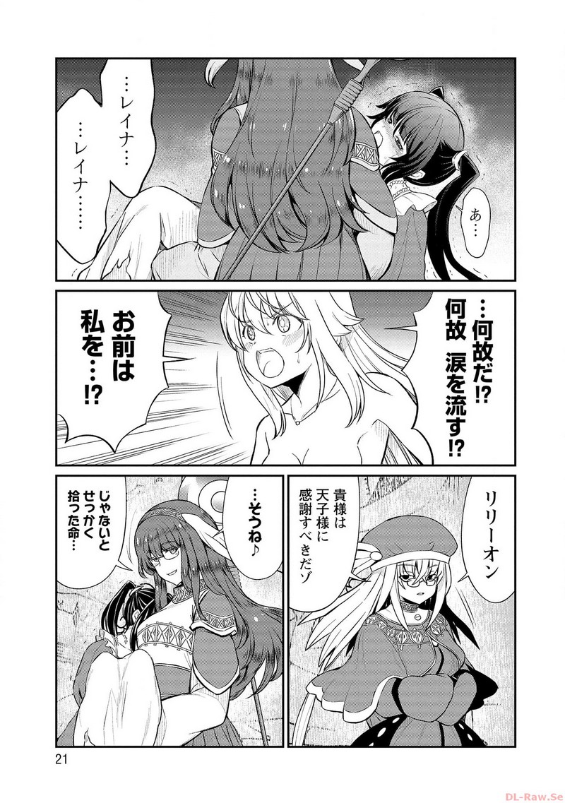P17