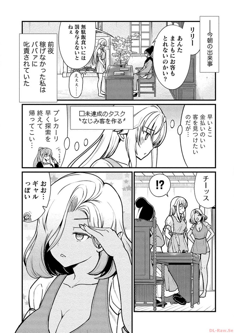 P3