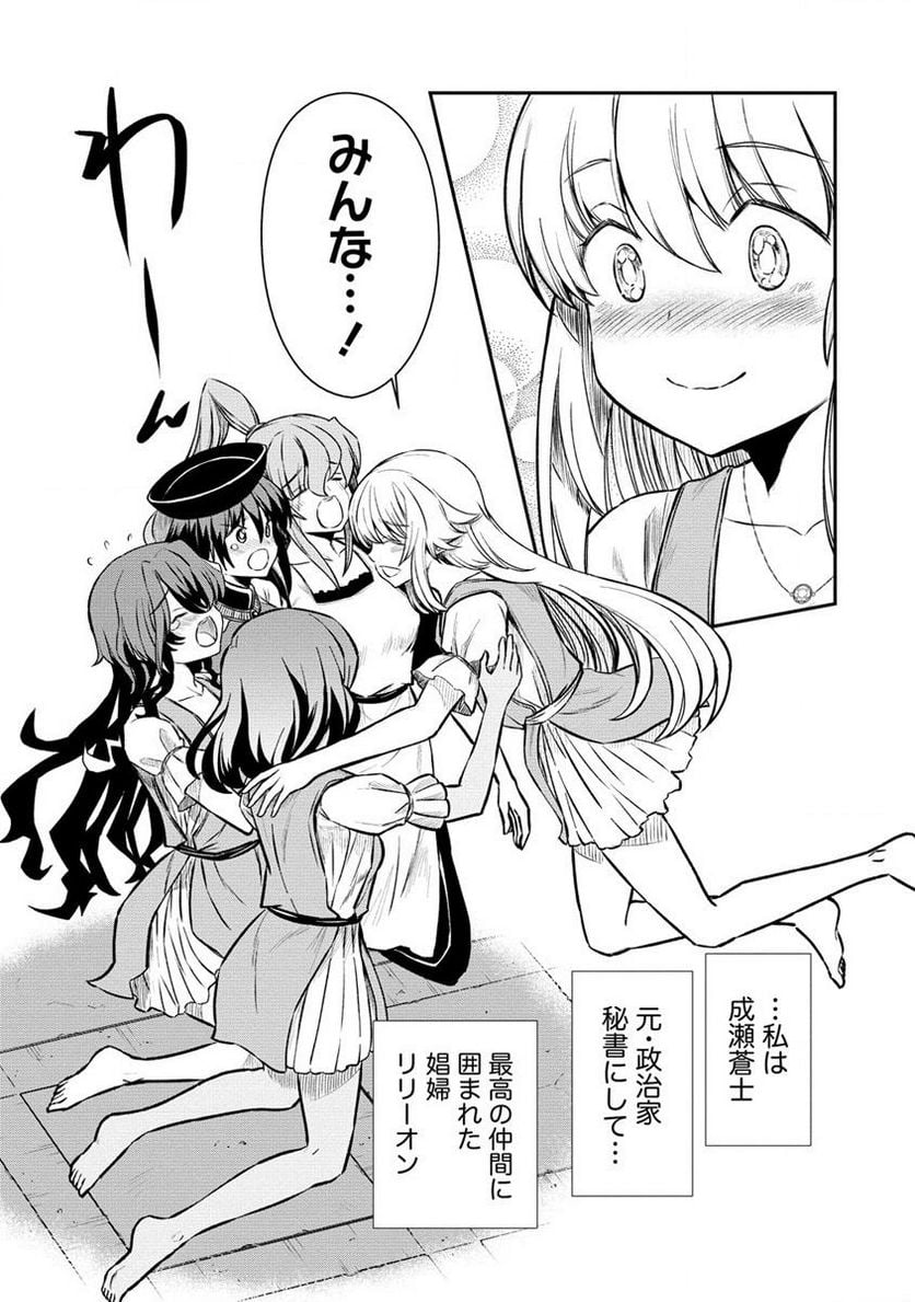P3