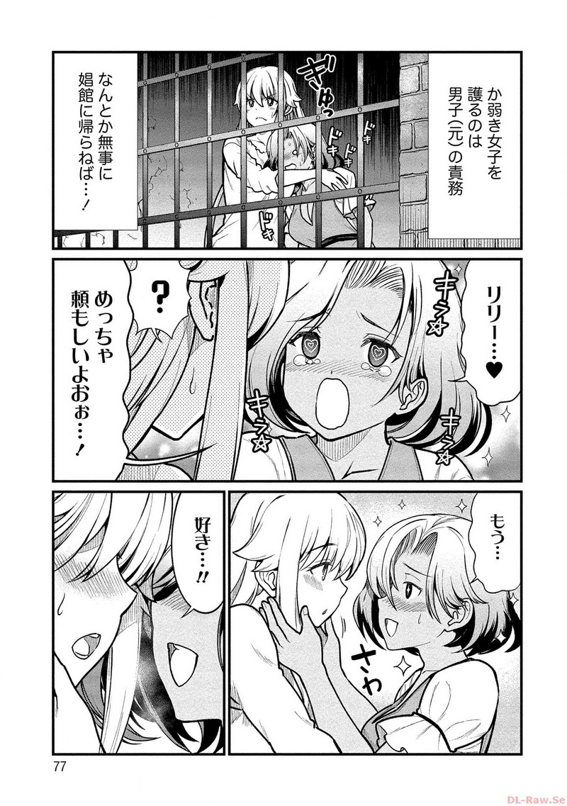 P3