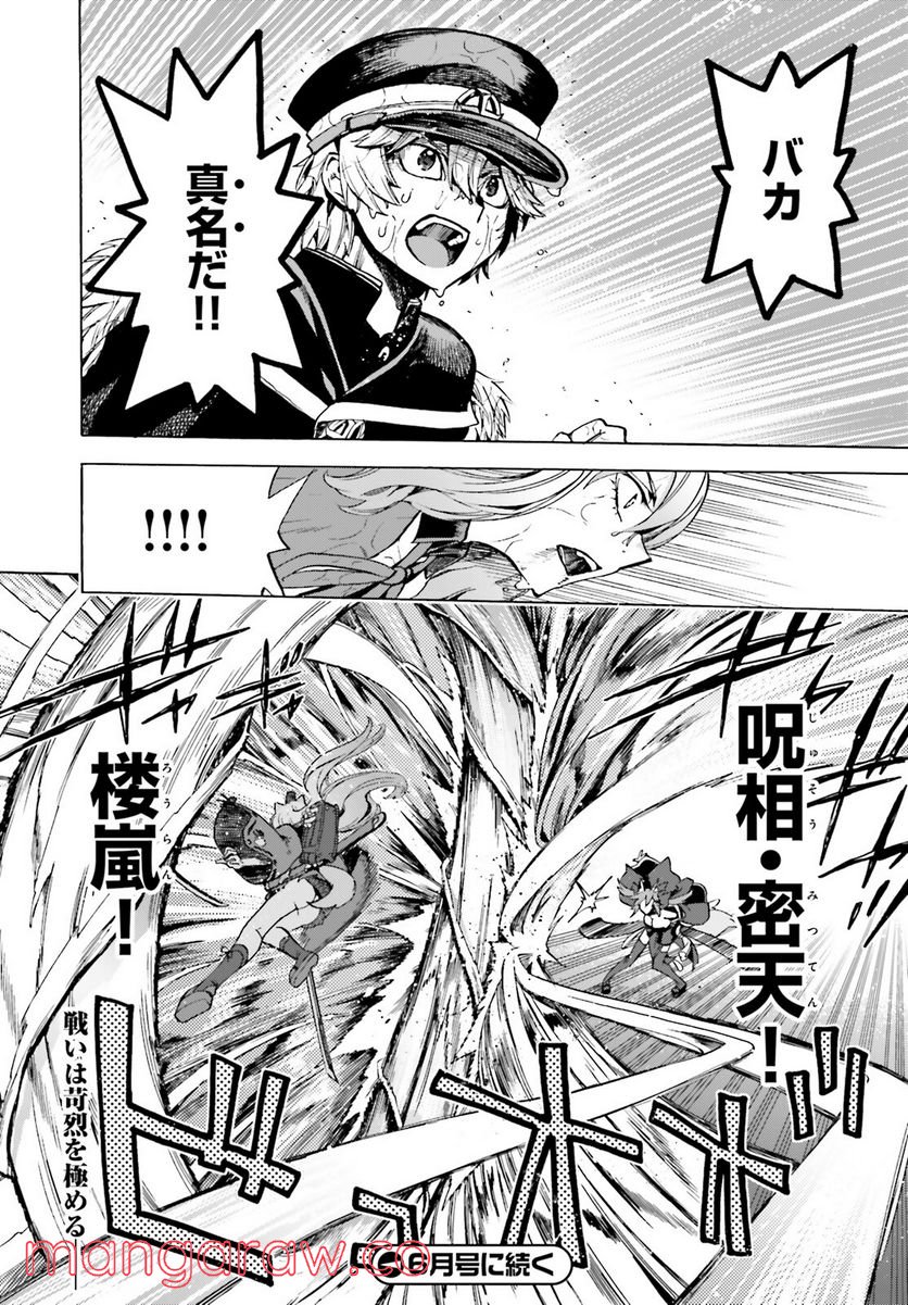 P22