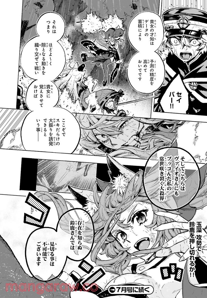 P38