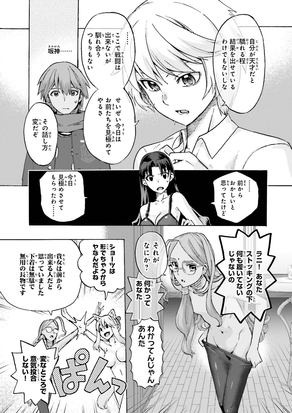 P10