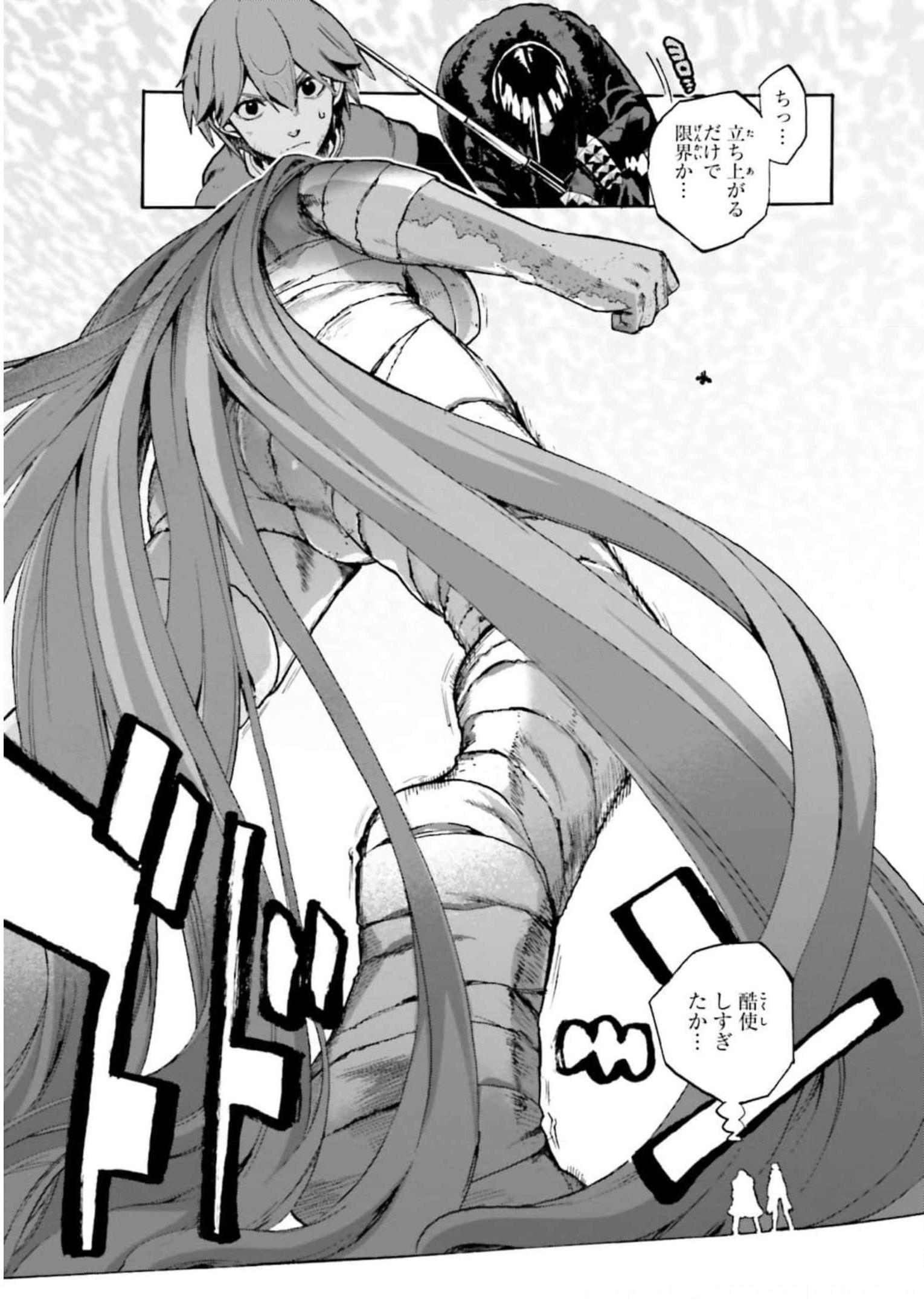 P25
