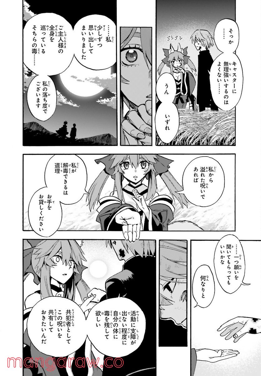 P38