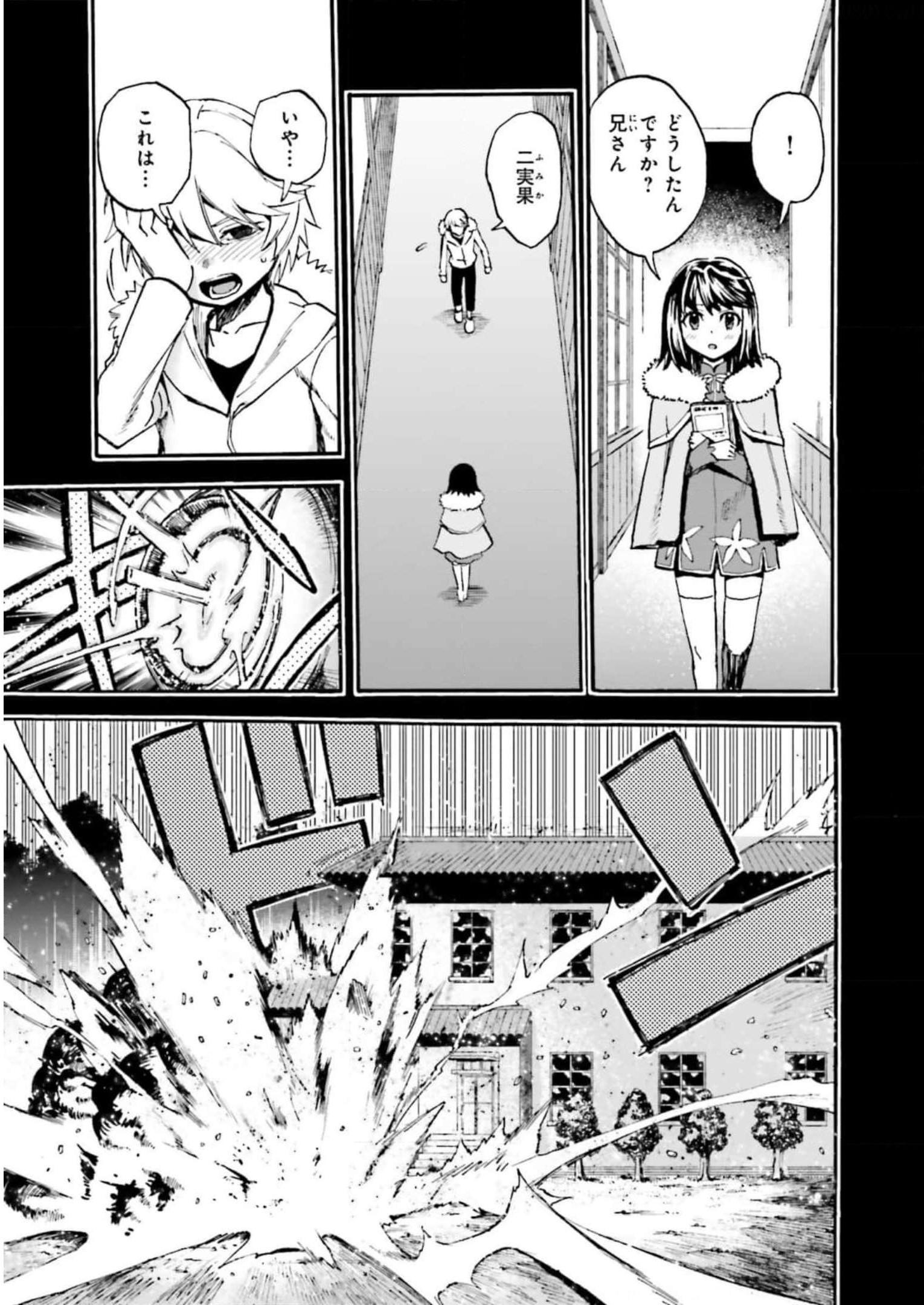 P25