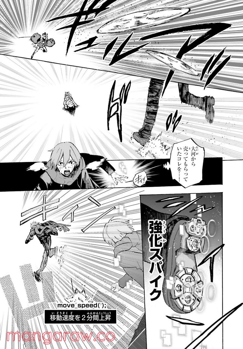 P29