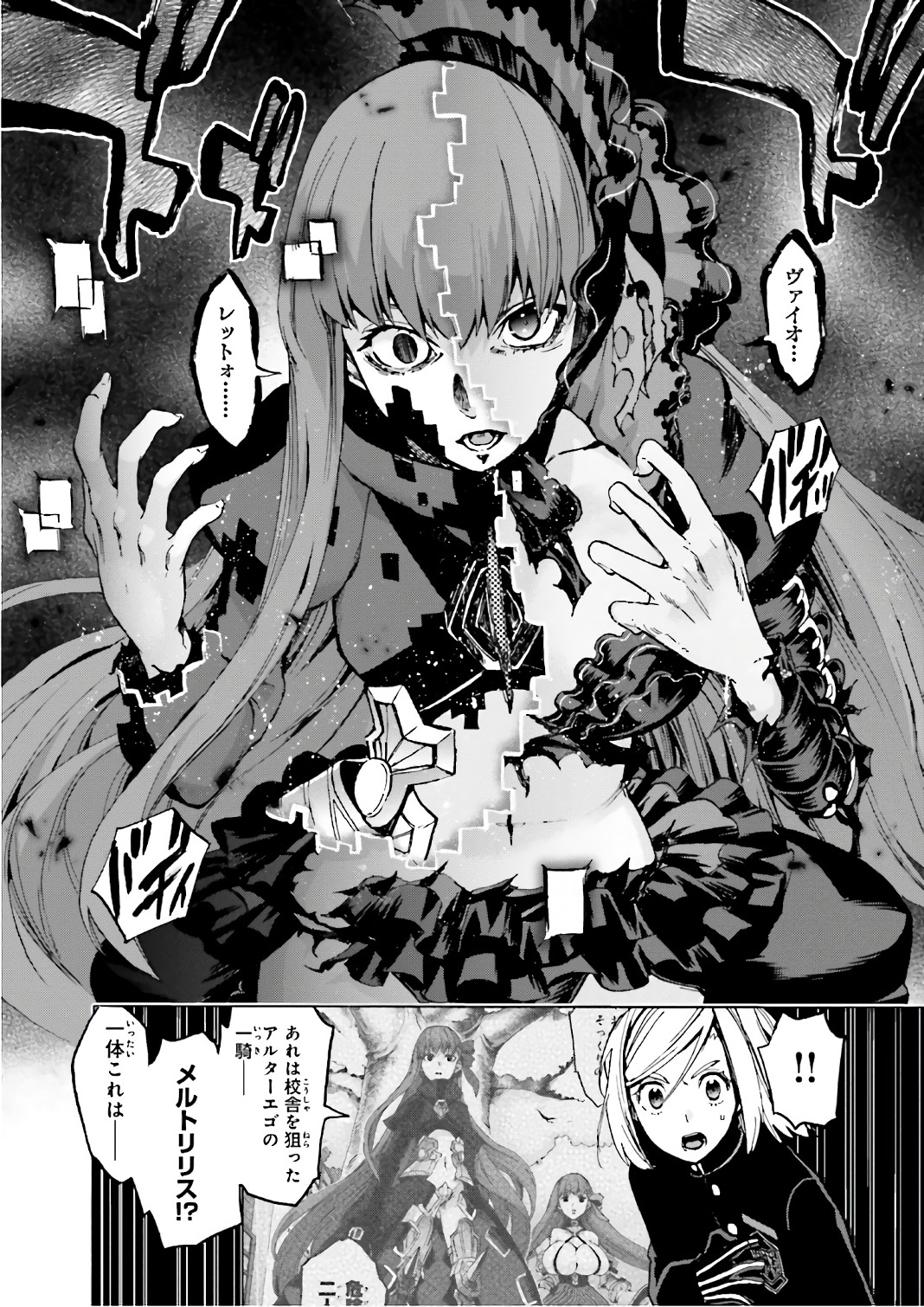 P24