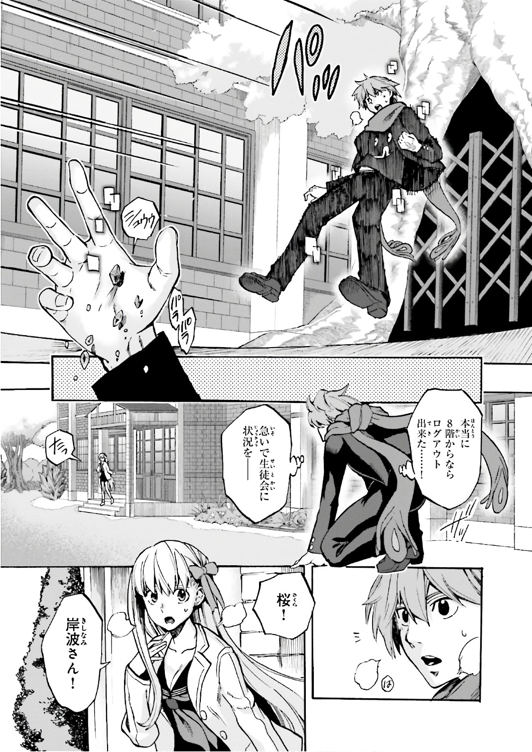P27