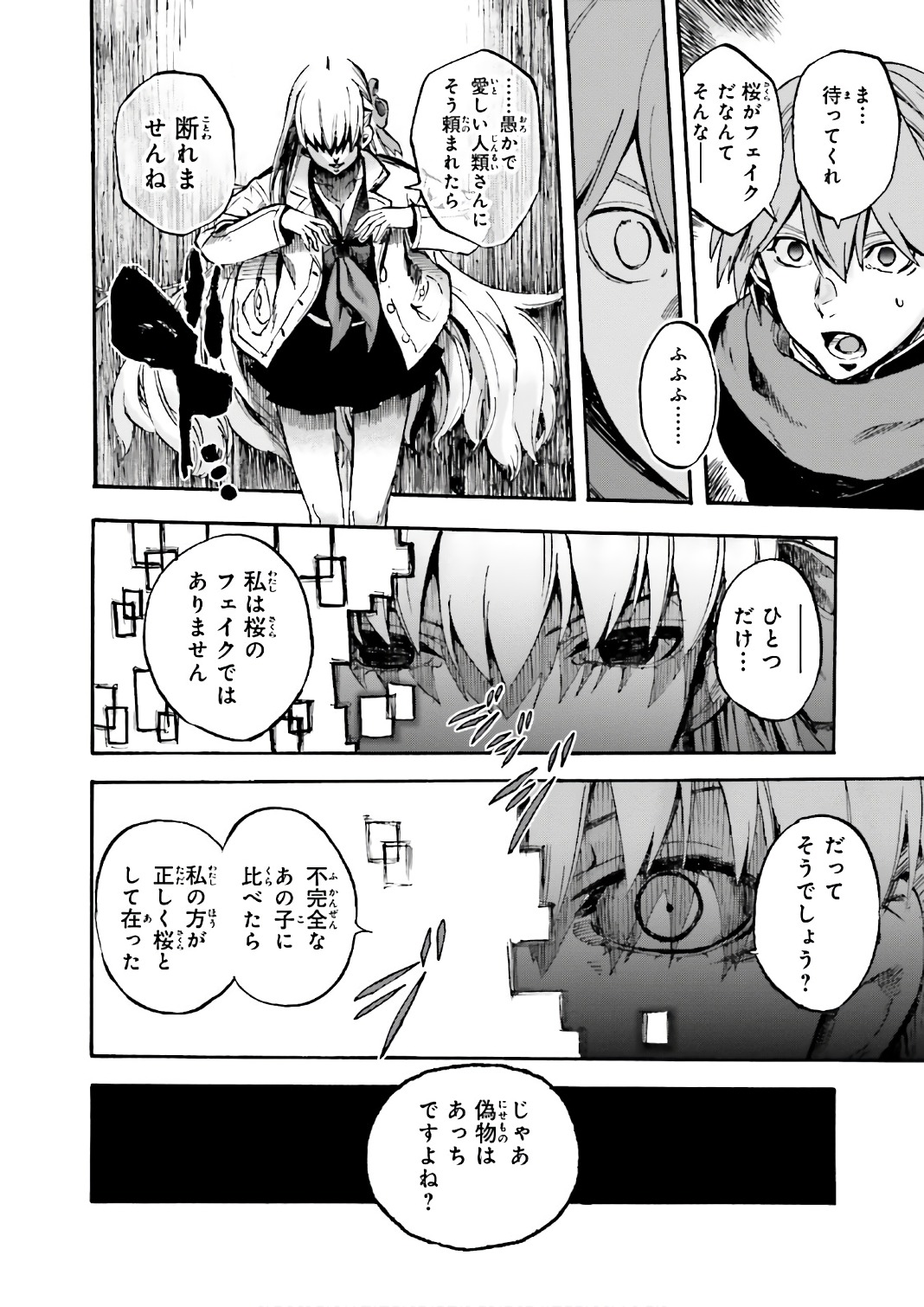 P34