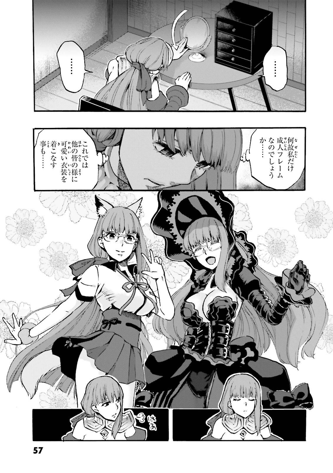 P7