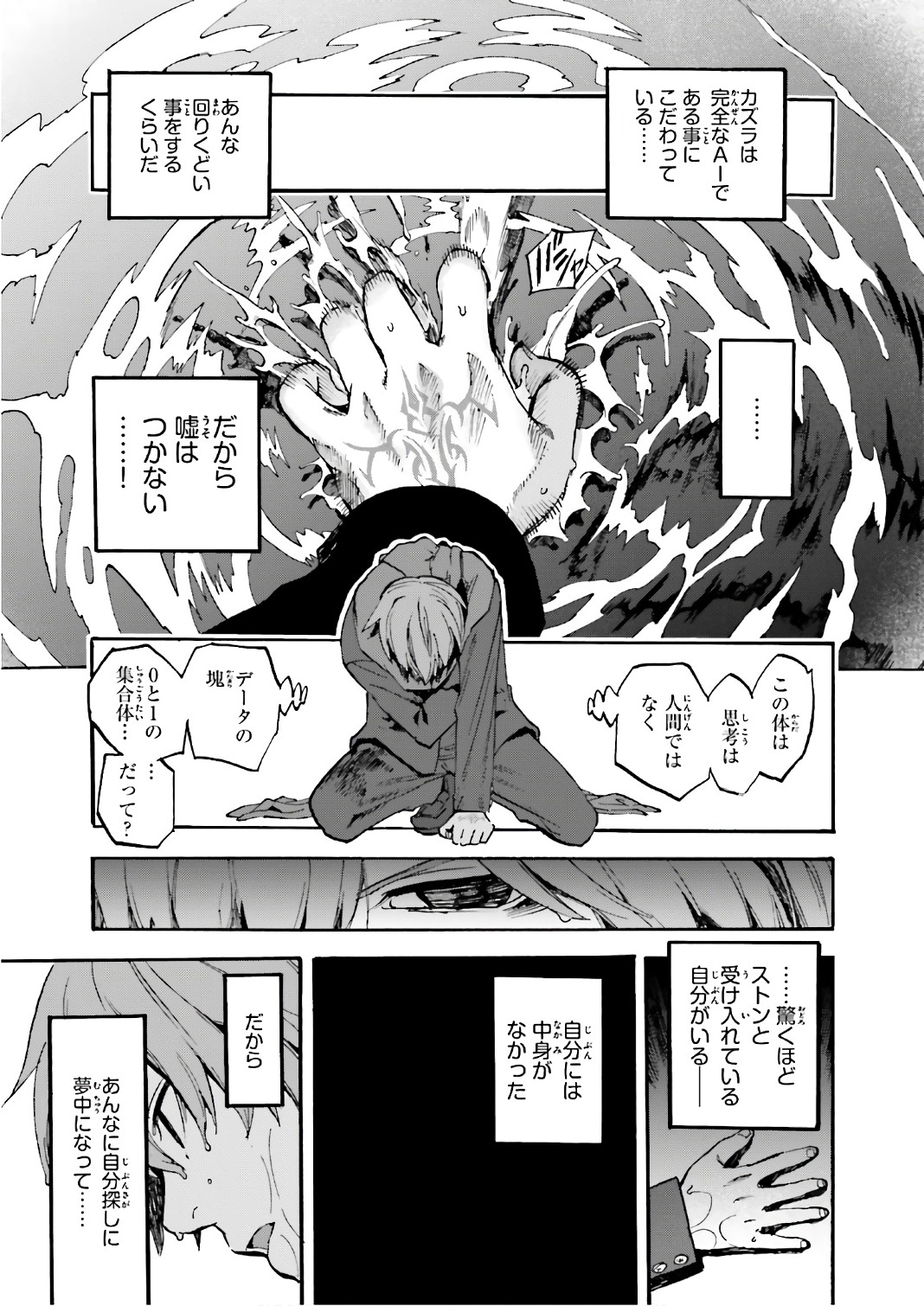 P25