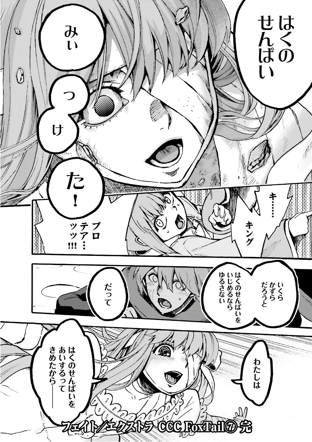 P32