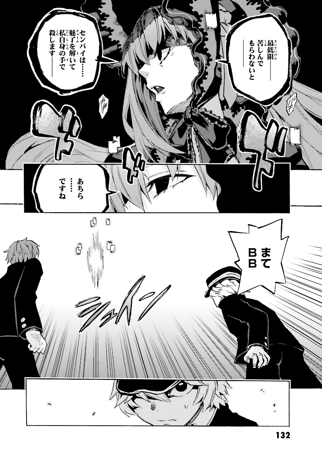 P26