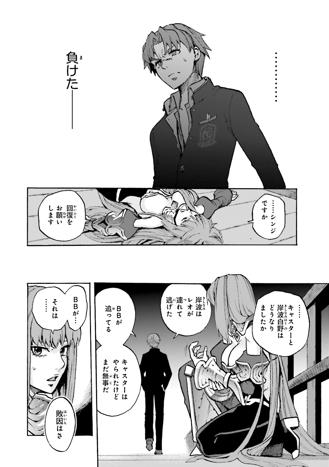 P30