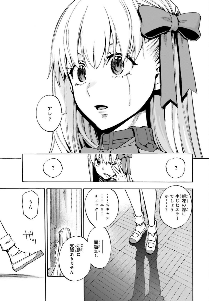 P23