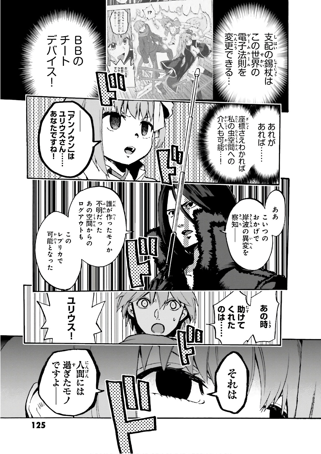 P19