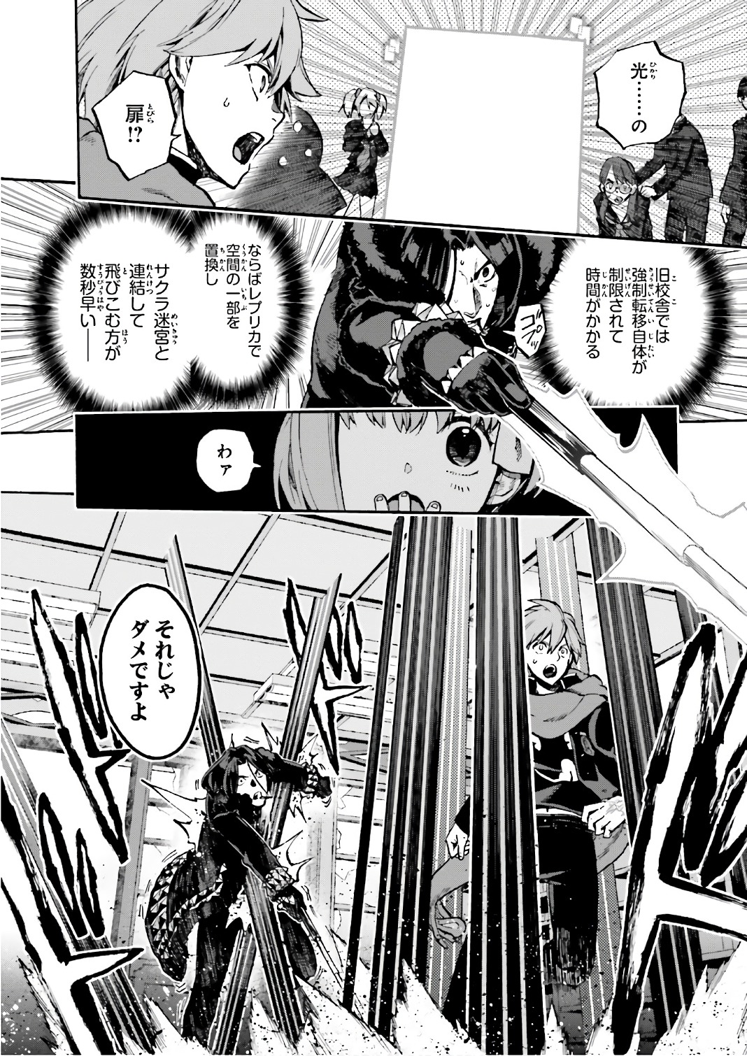 P22