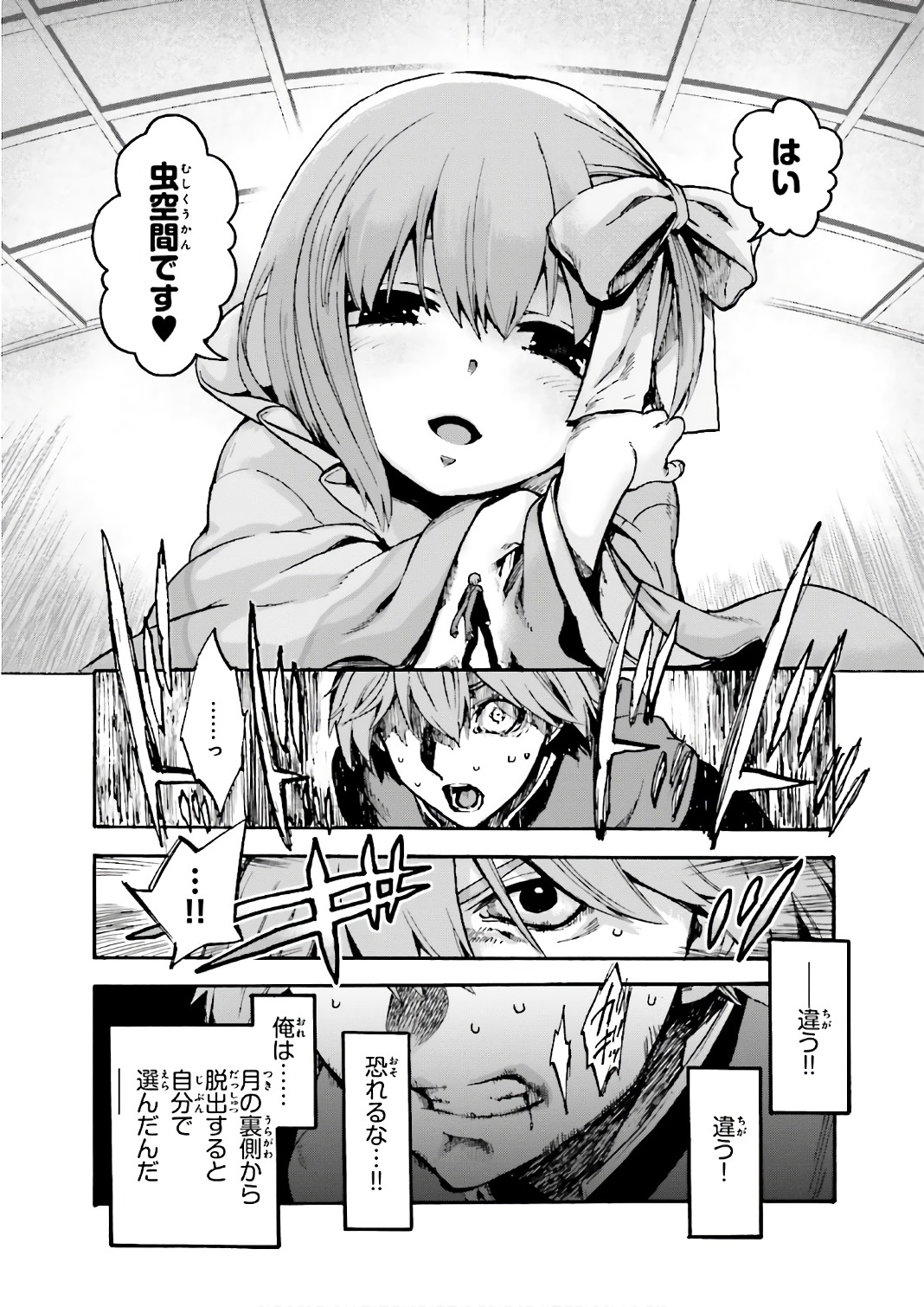 P32