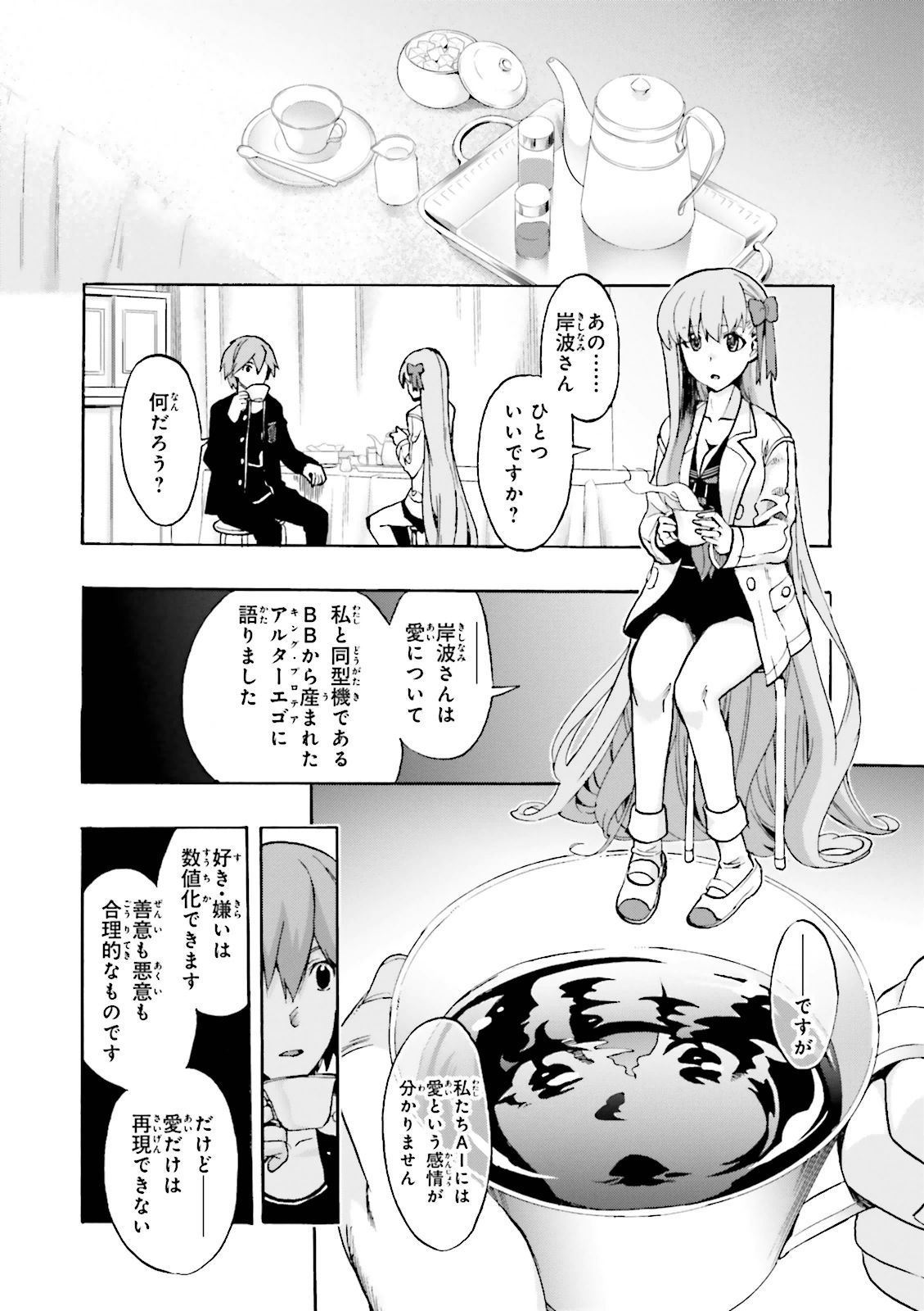 P20