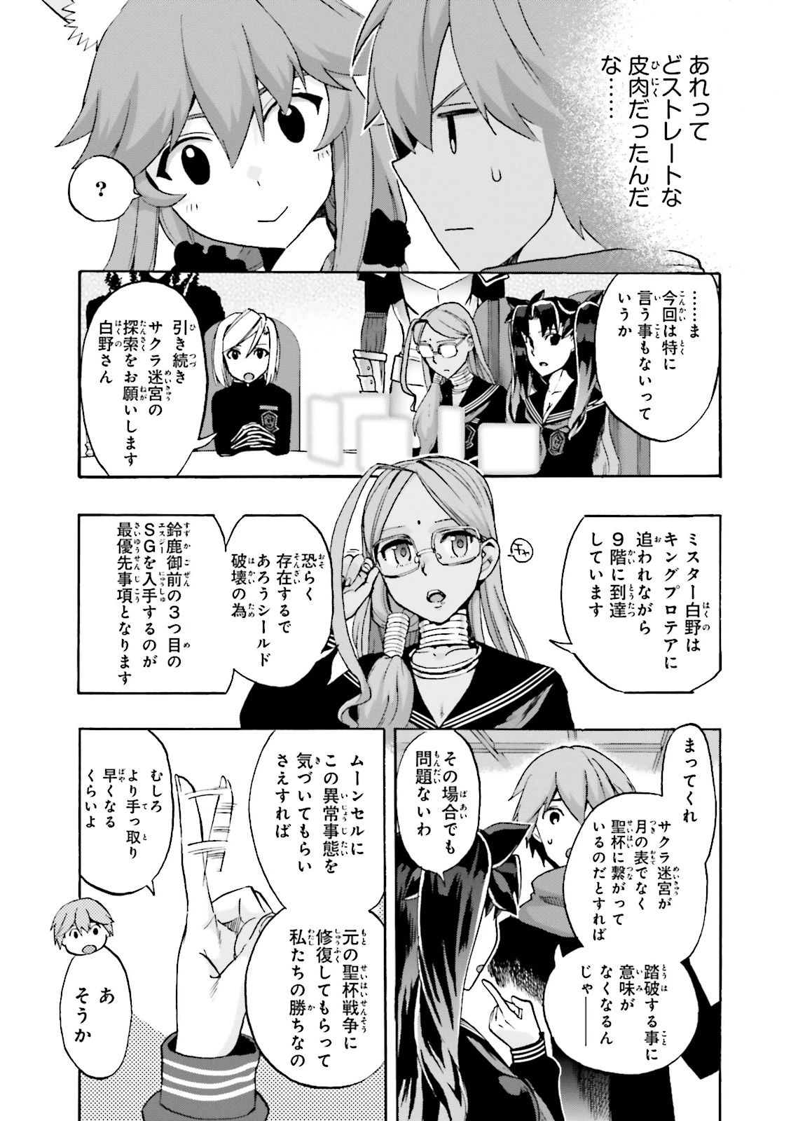 P25