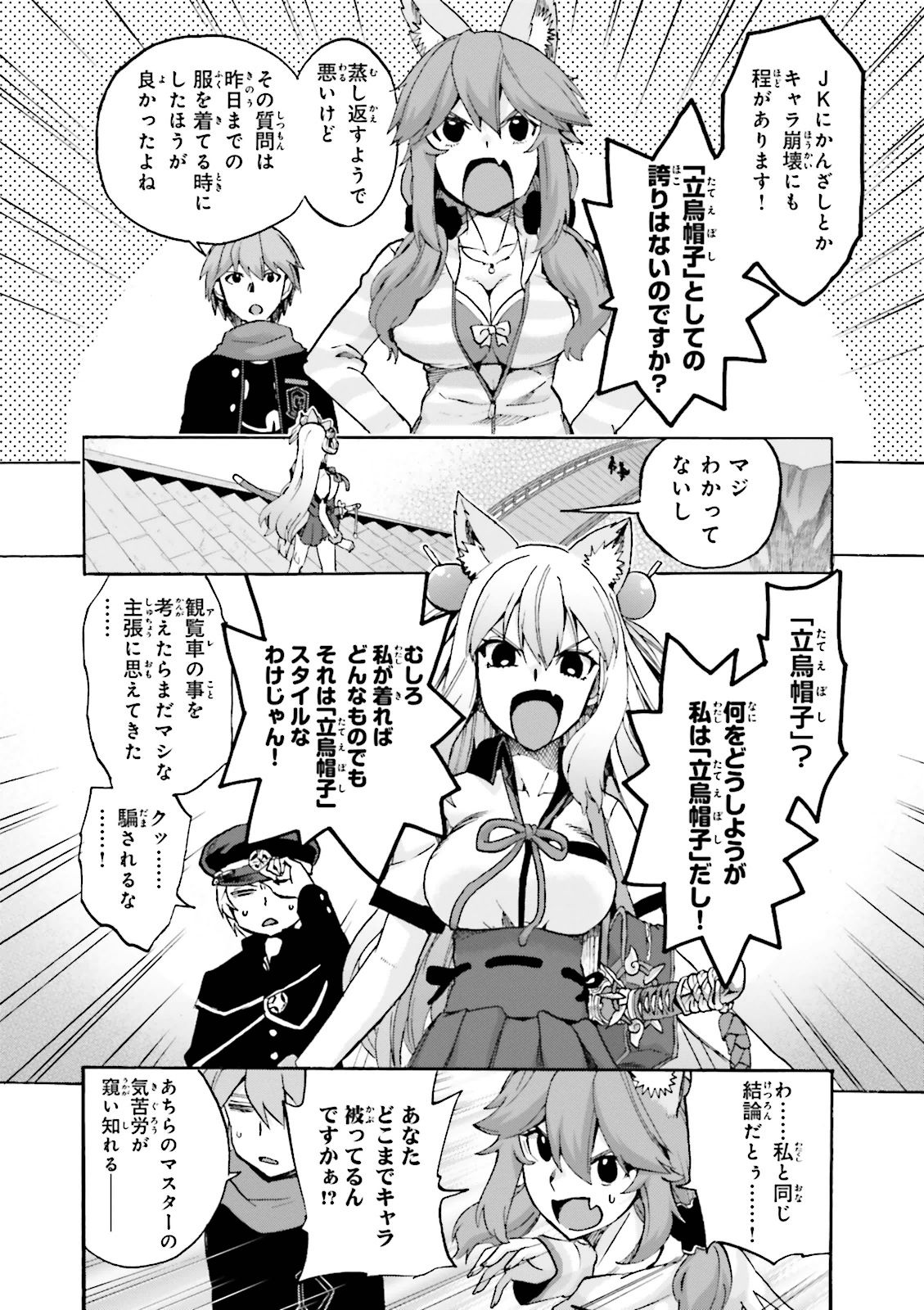 P30