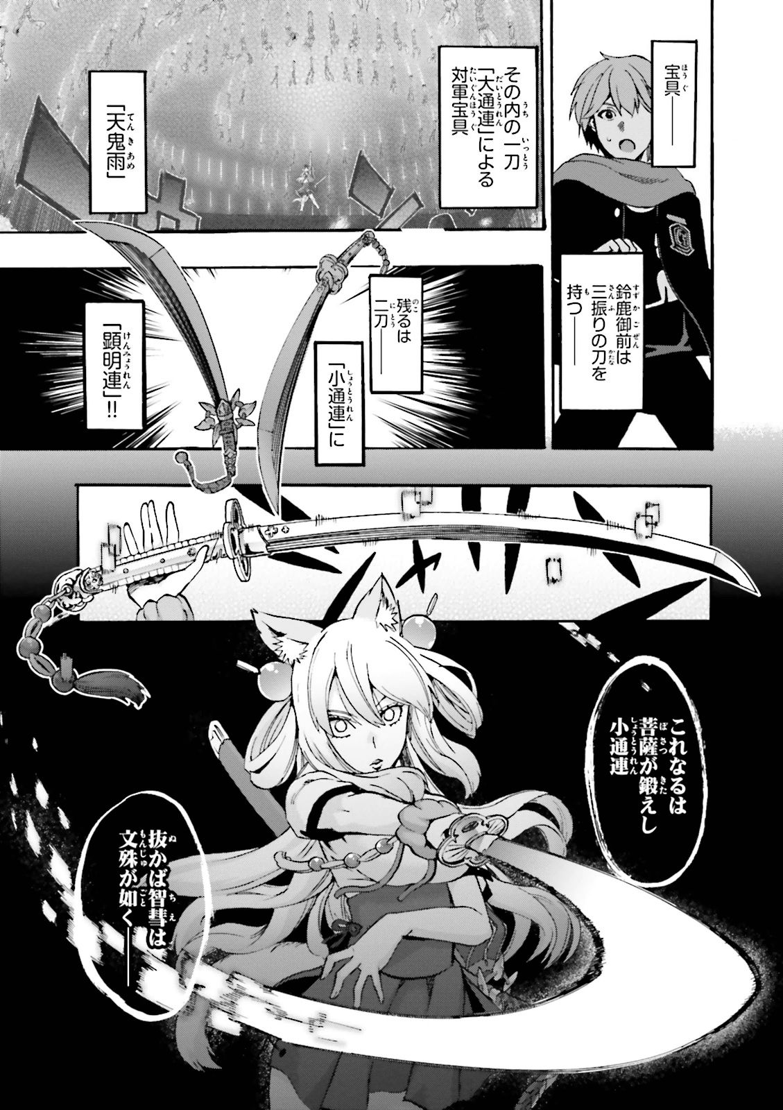 P33
