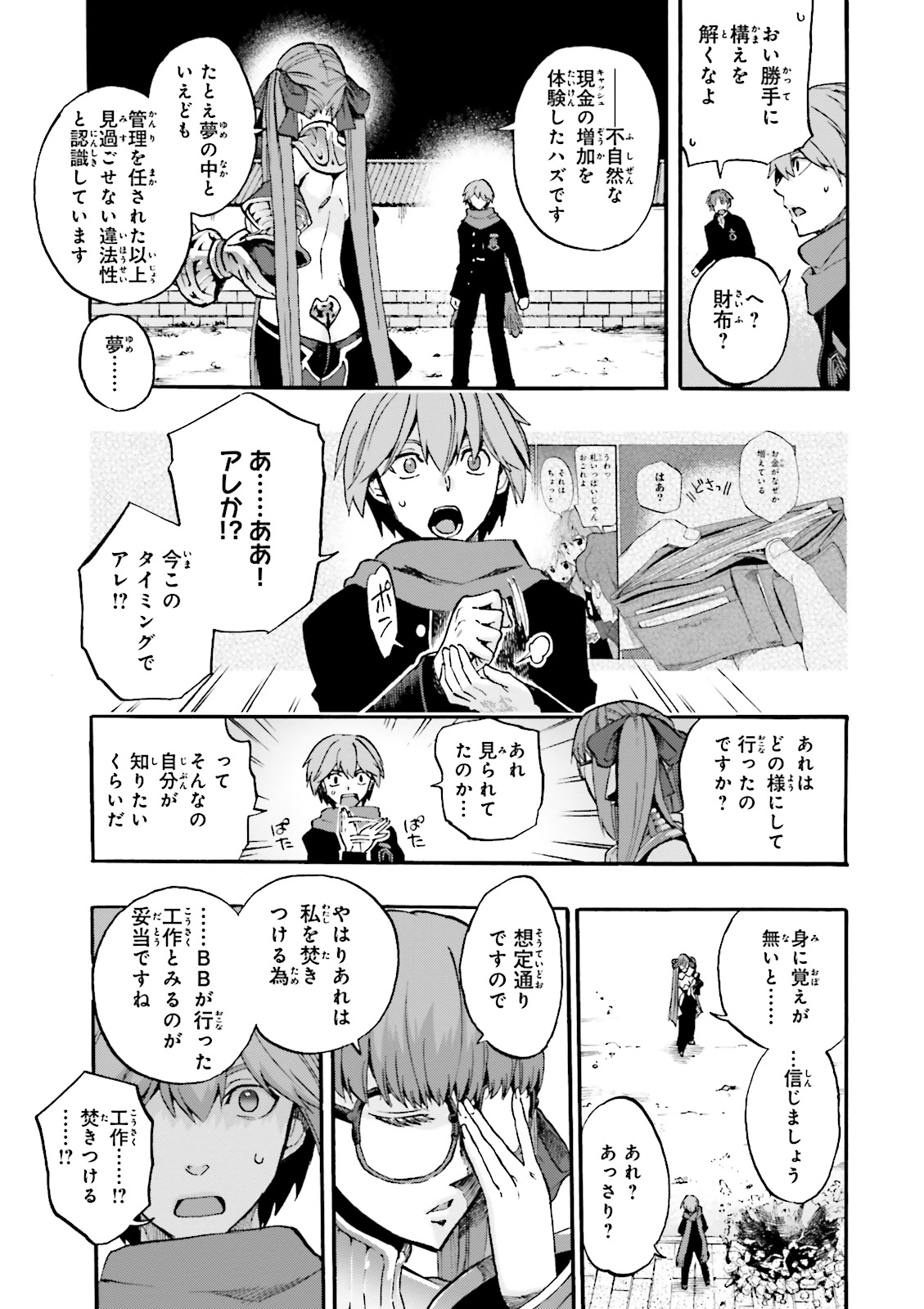 P22