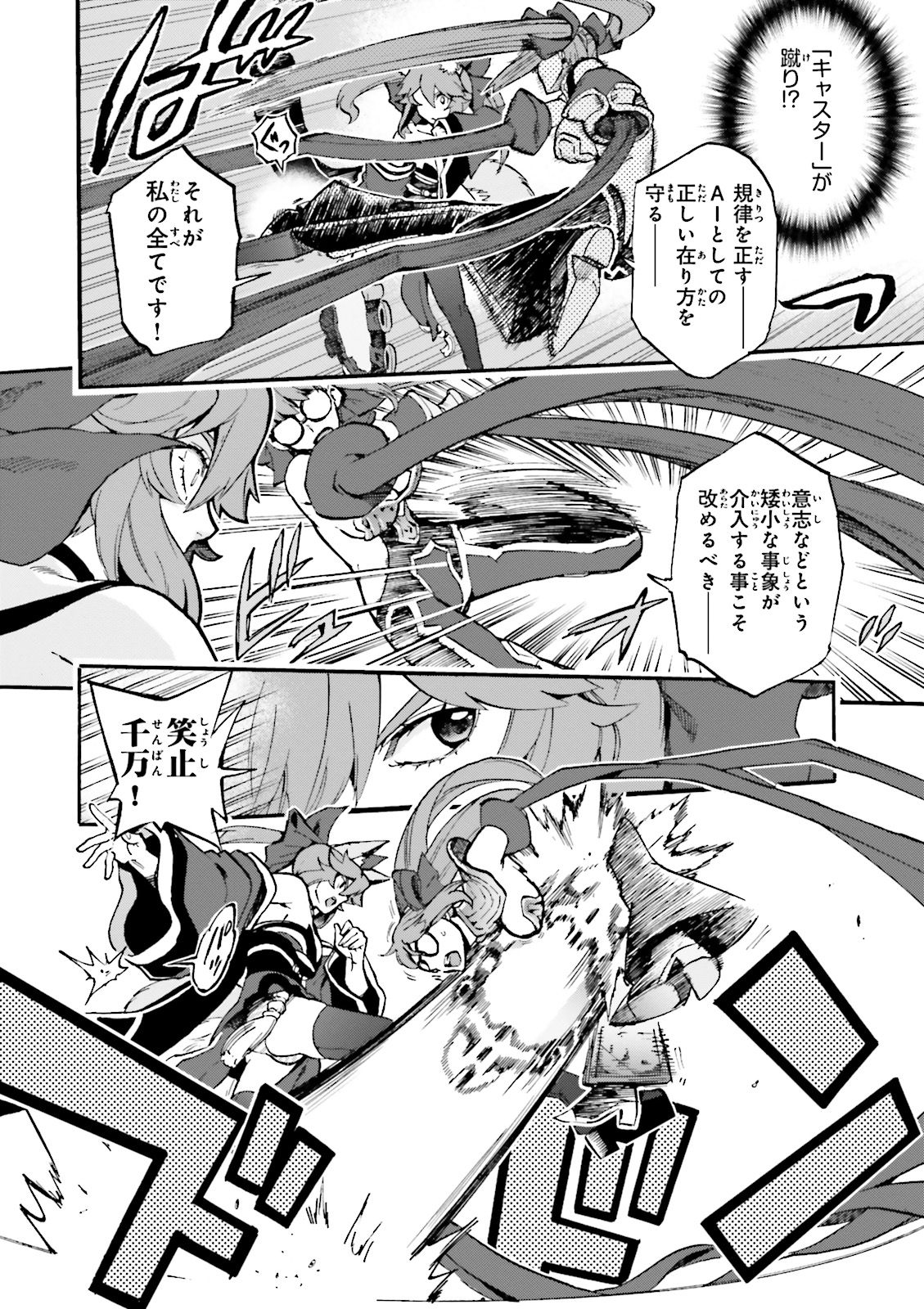 P33