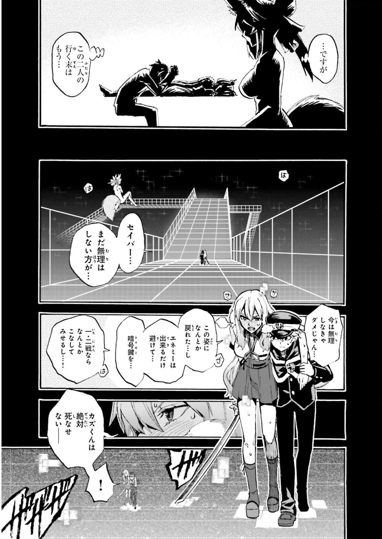 P29