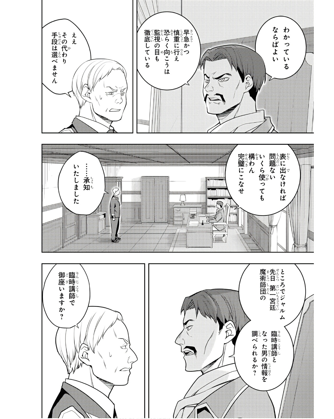P24