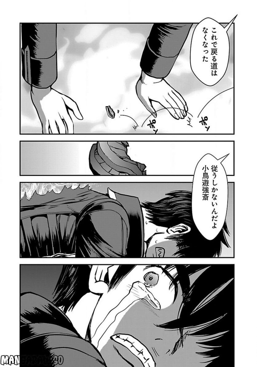 P29