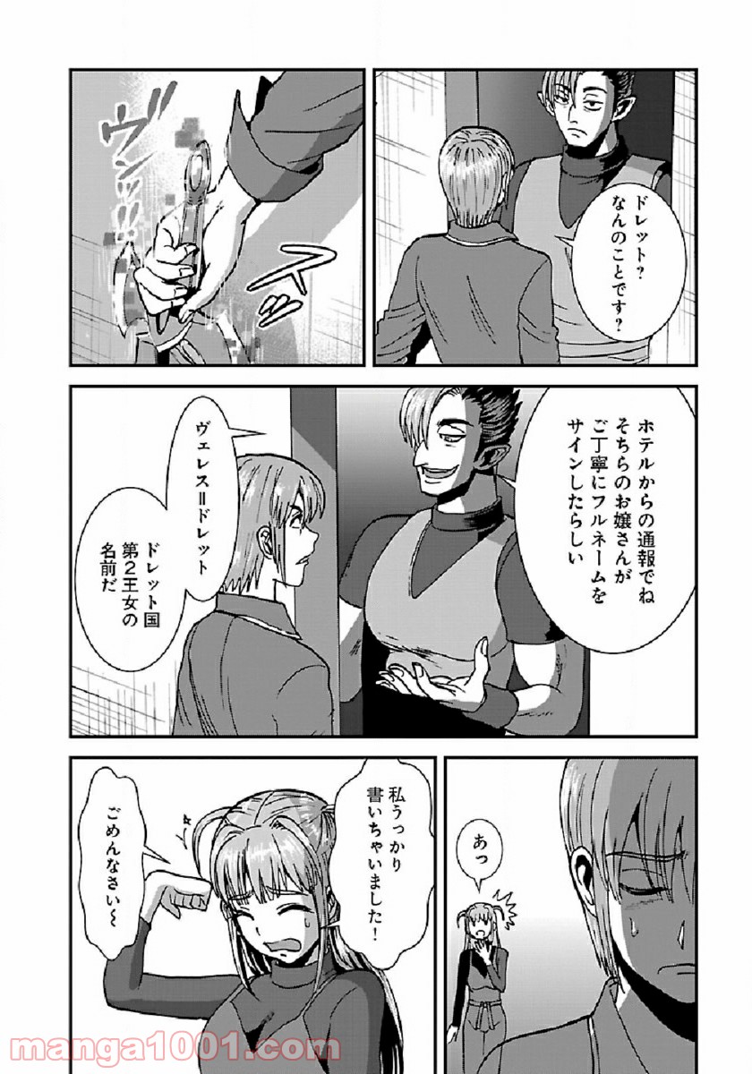 P8