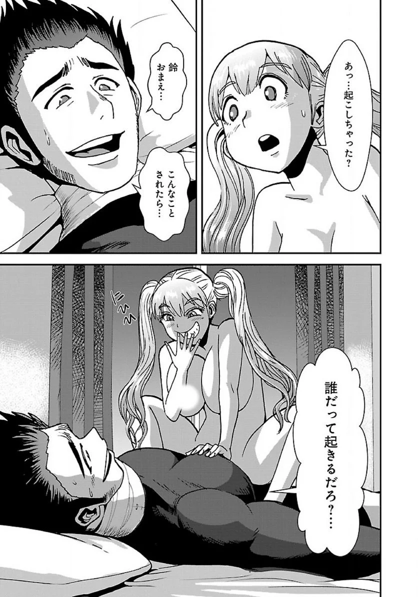 P23