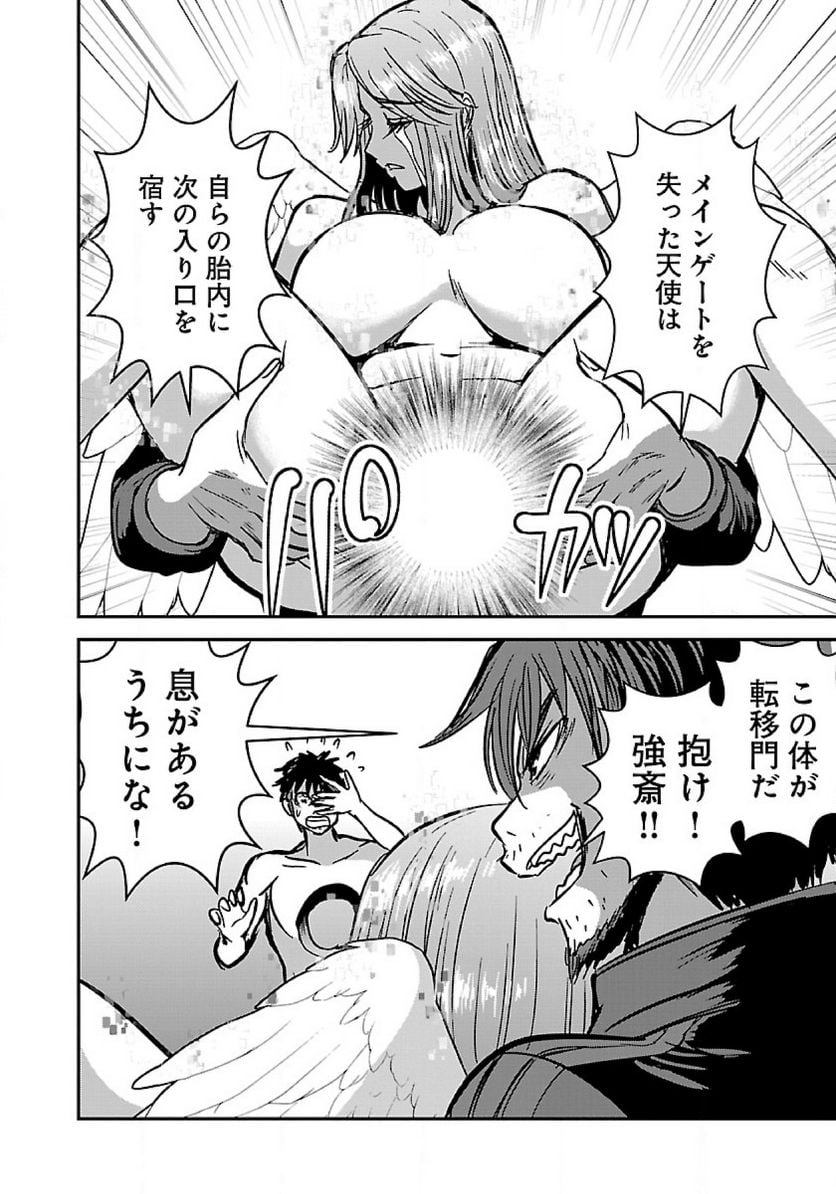 P8