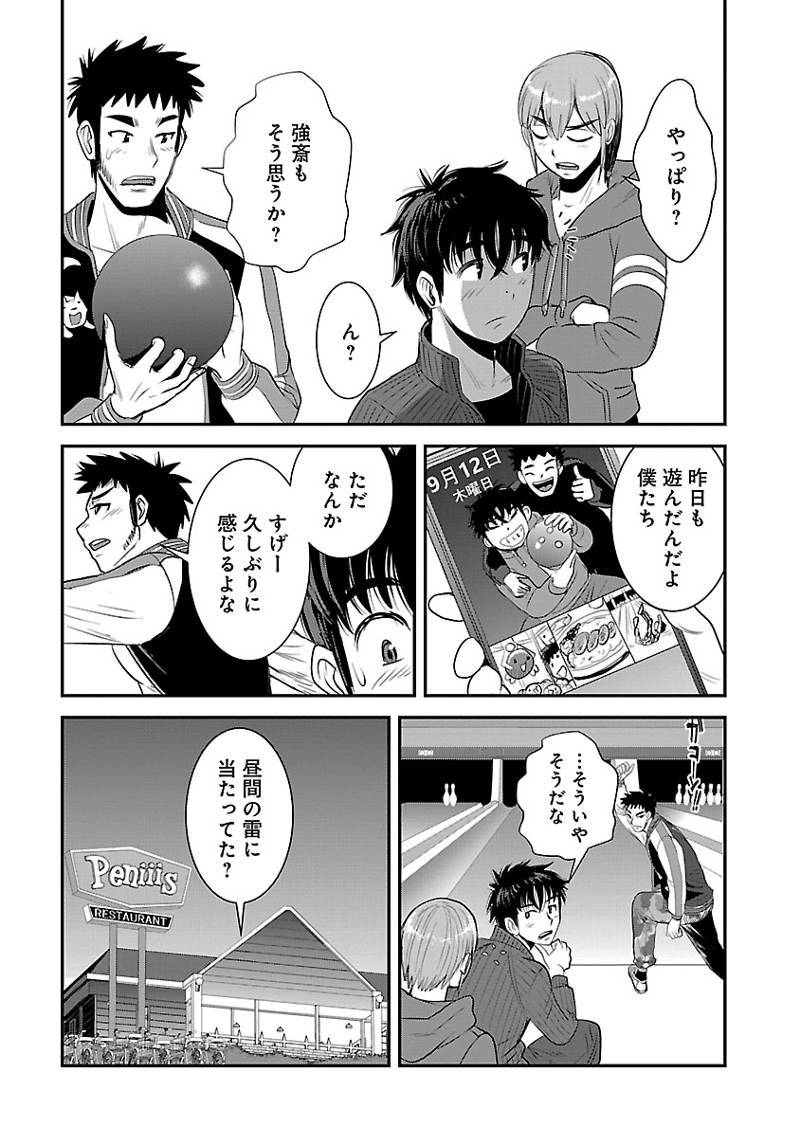 P7