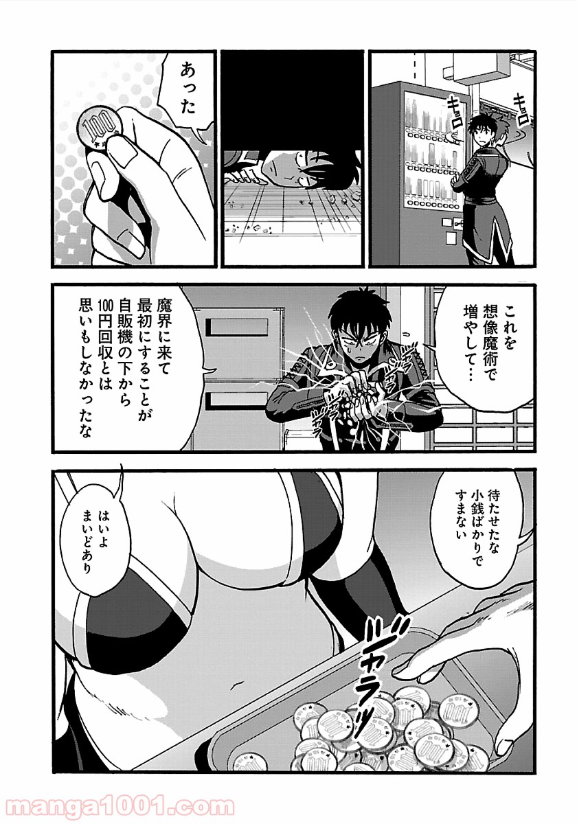 P23