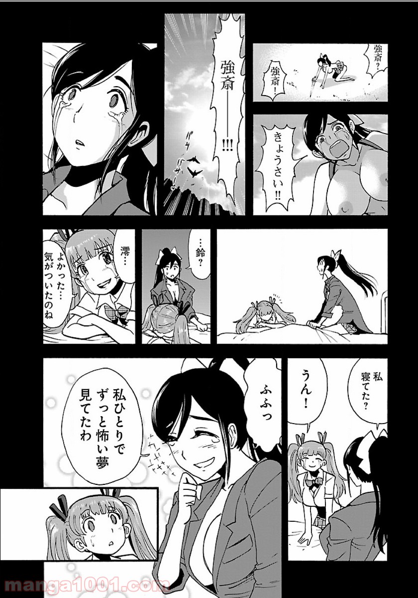 P12