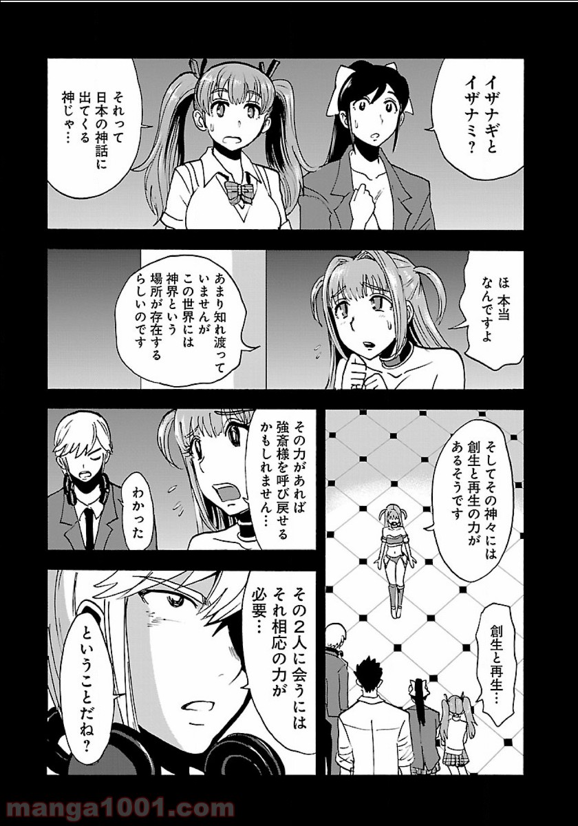 P19