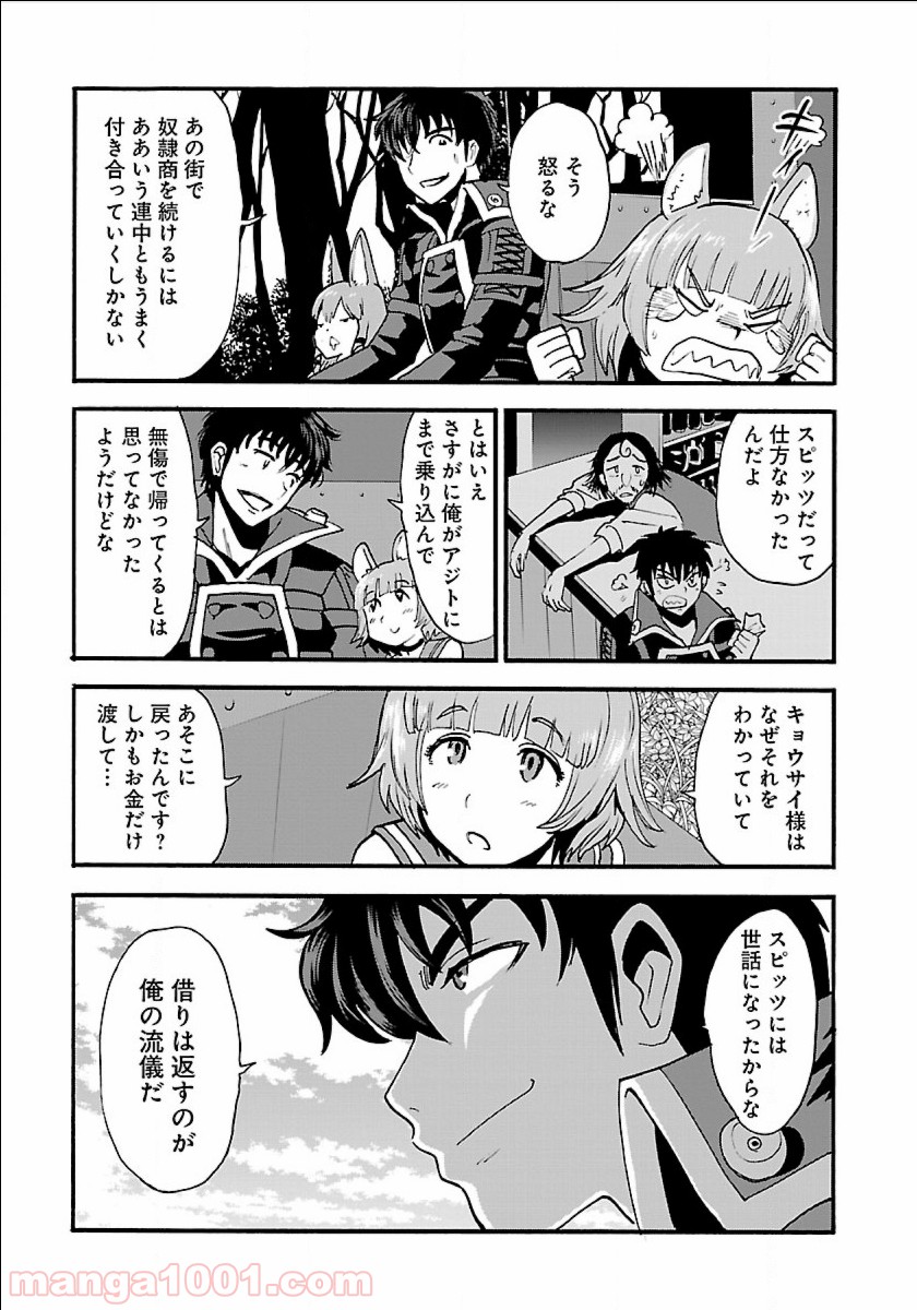 P29