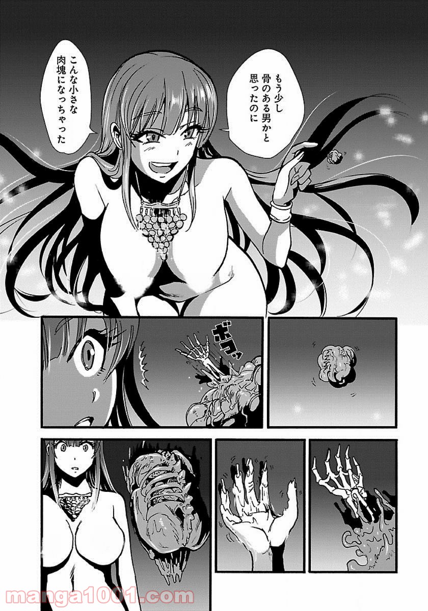 P25