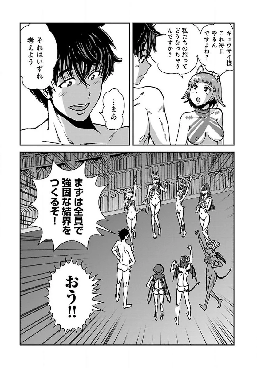 P43