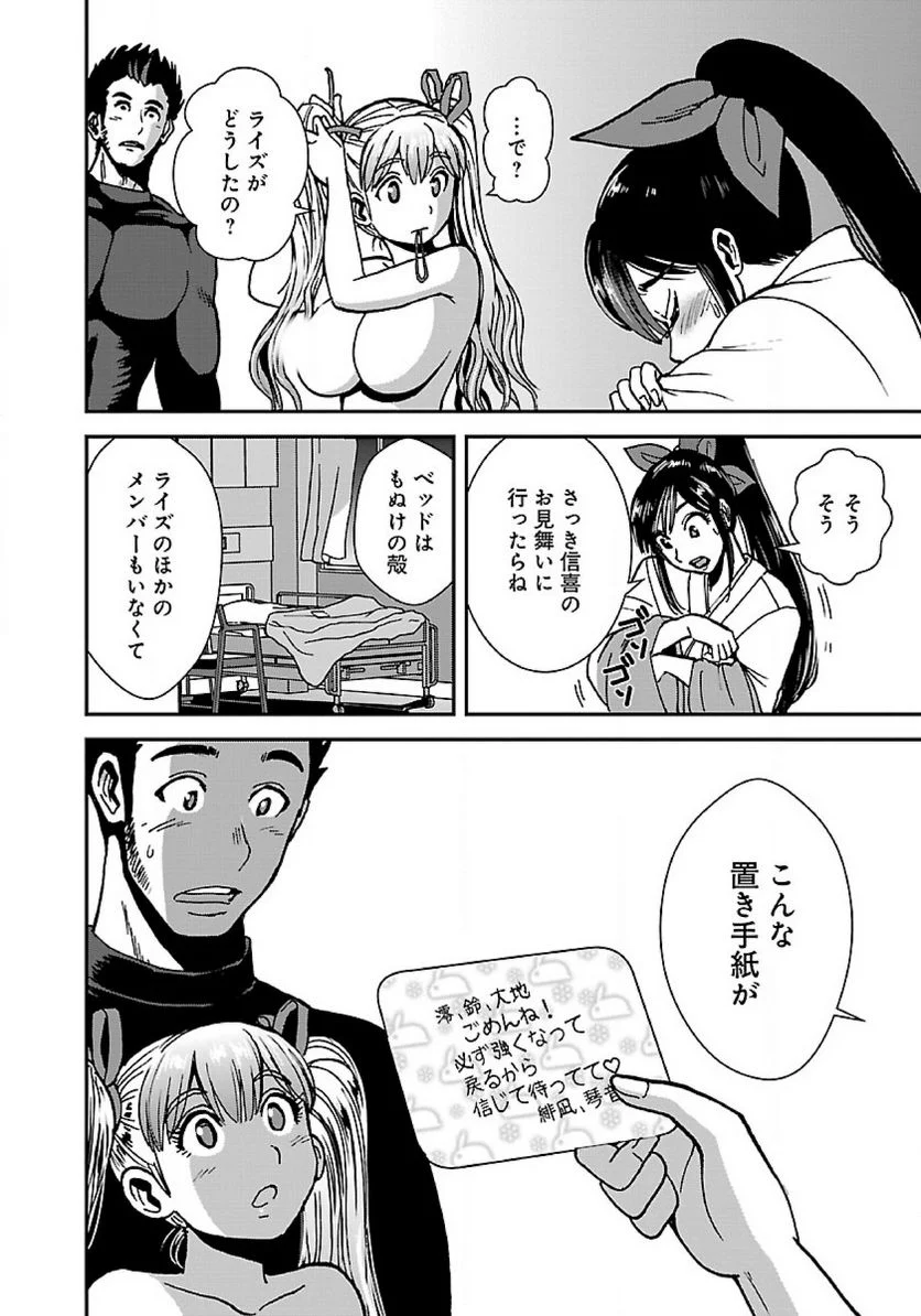 P50