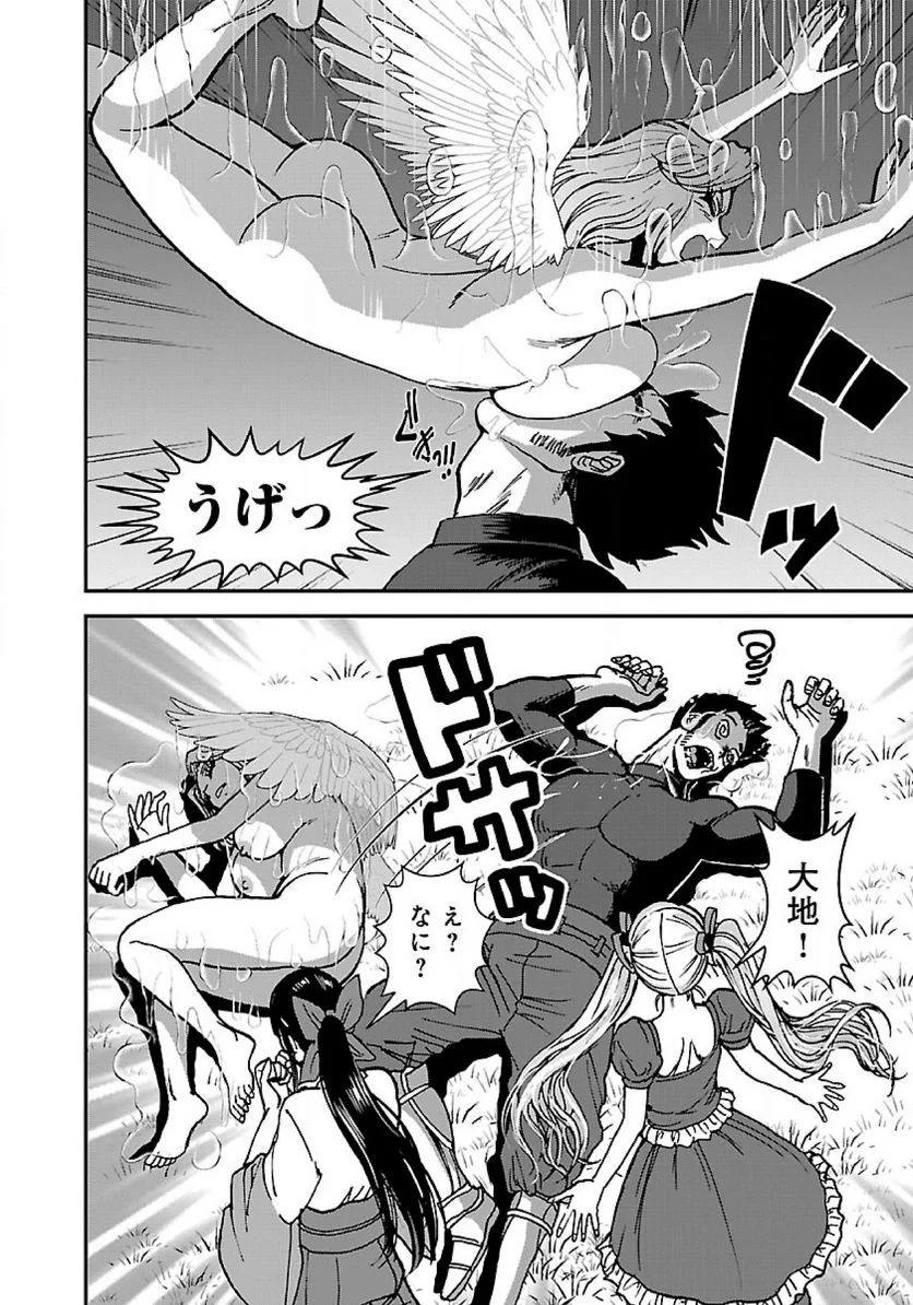 P52