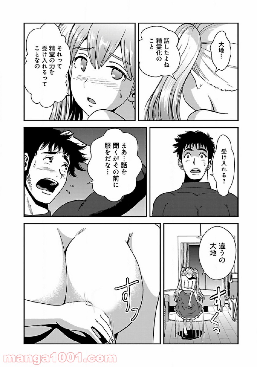 P23