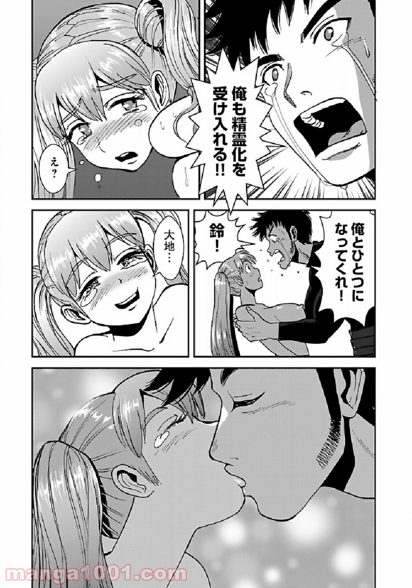 P30